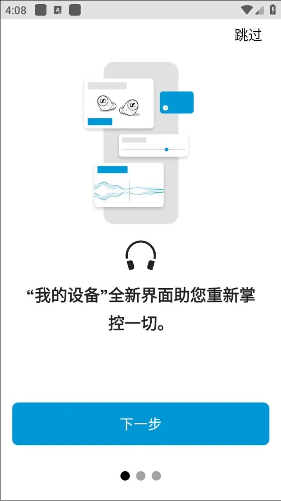 Smart Control�����ֻ���v4.9.1 �ֻ���