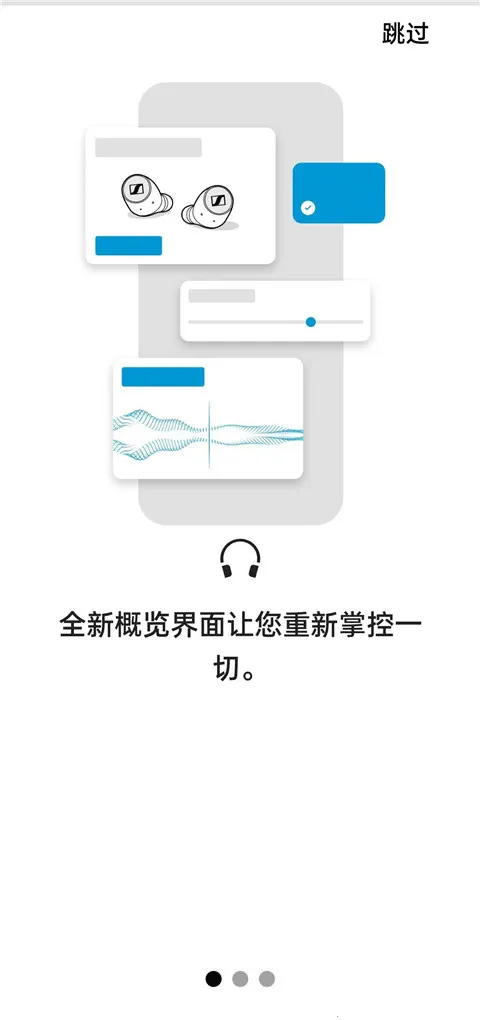 Smart Control�����ֻ���v4.9.1 �ֻ���