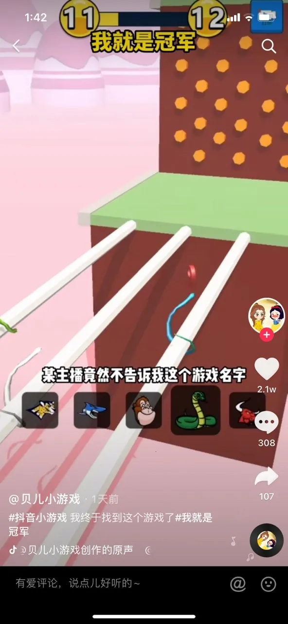 �Ҿ��ǹھ�v1.0 ��Ѱ�