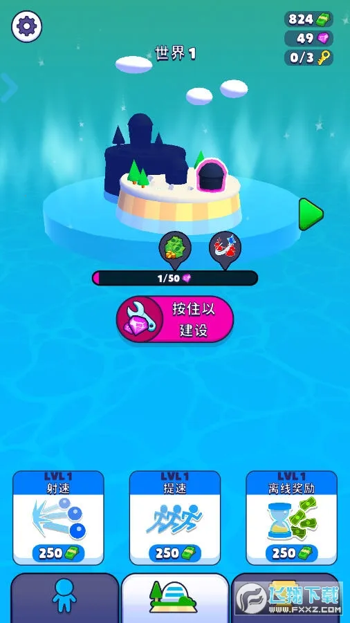 ճҺ�Ҵ���v1.2 ��Ѱ�