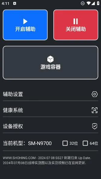 Magic Appv2025.47.10.3789 �ٷ�����