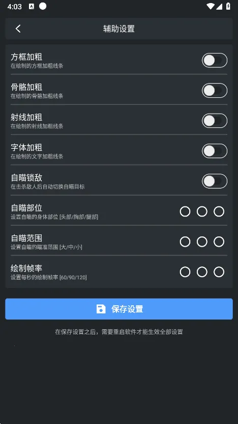 Magic Appv2025.47.10.3789 �ٷ�����