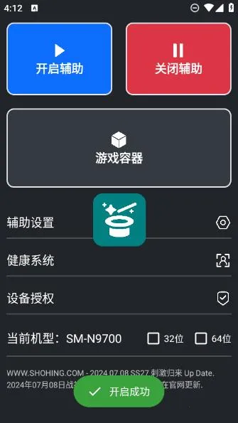 Magic Appv2025.47.10.3789 �ٷ�����