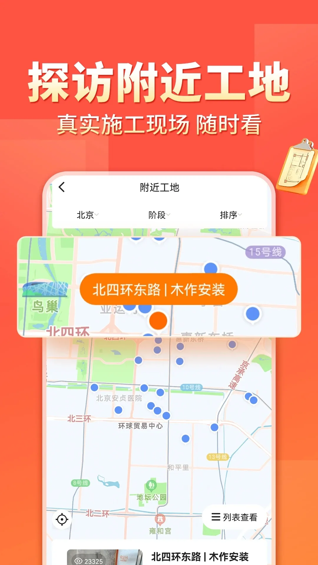 ���ռ�װ��v7.3.6 ��Ѱ�