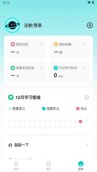 ���Ԫ�и�2026�ٷ�����v1.3.6 ��Ѱ�