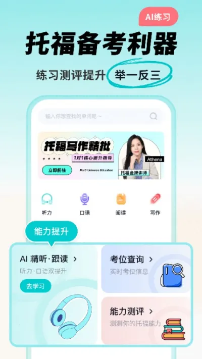 ���Ԫ�и�2026�ٷ�����v1.3.6 ��Ѱ�