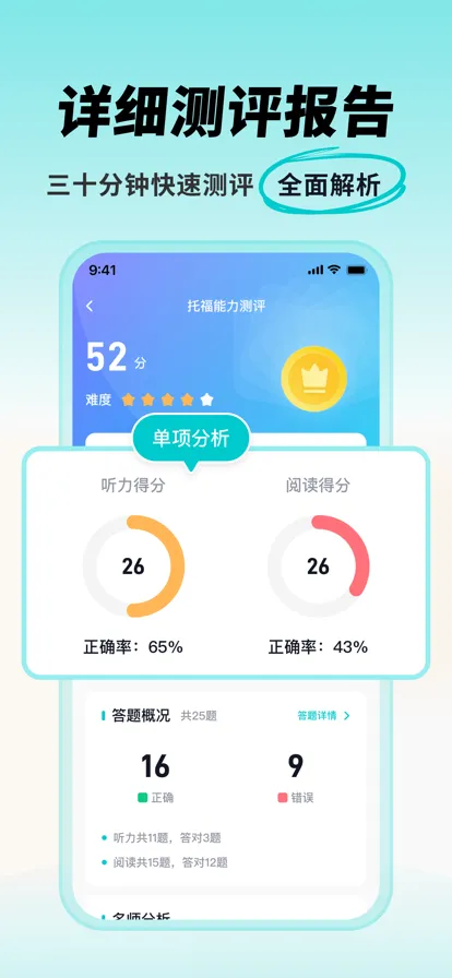 ���Ԫ�и�2026�ٷ�����v1.3.6 ��Ѱ�