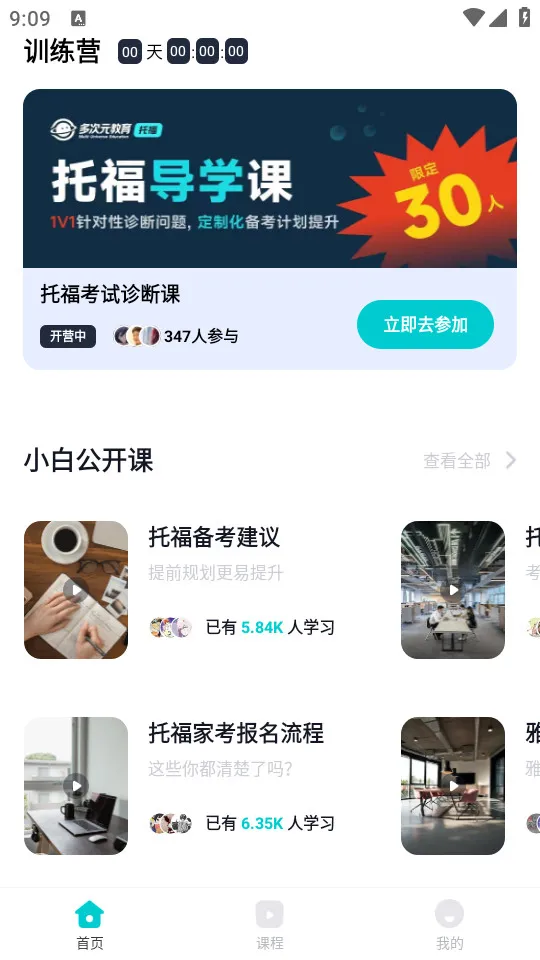 ���Ԫ�и�2026�ٷ�����v1.3.6 ��Ѱ�