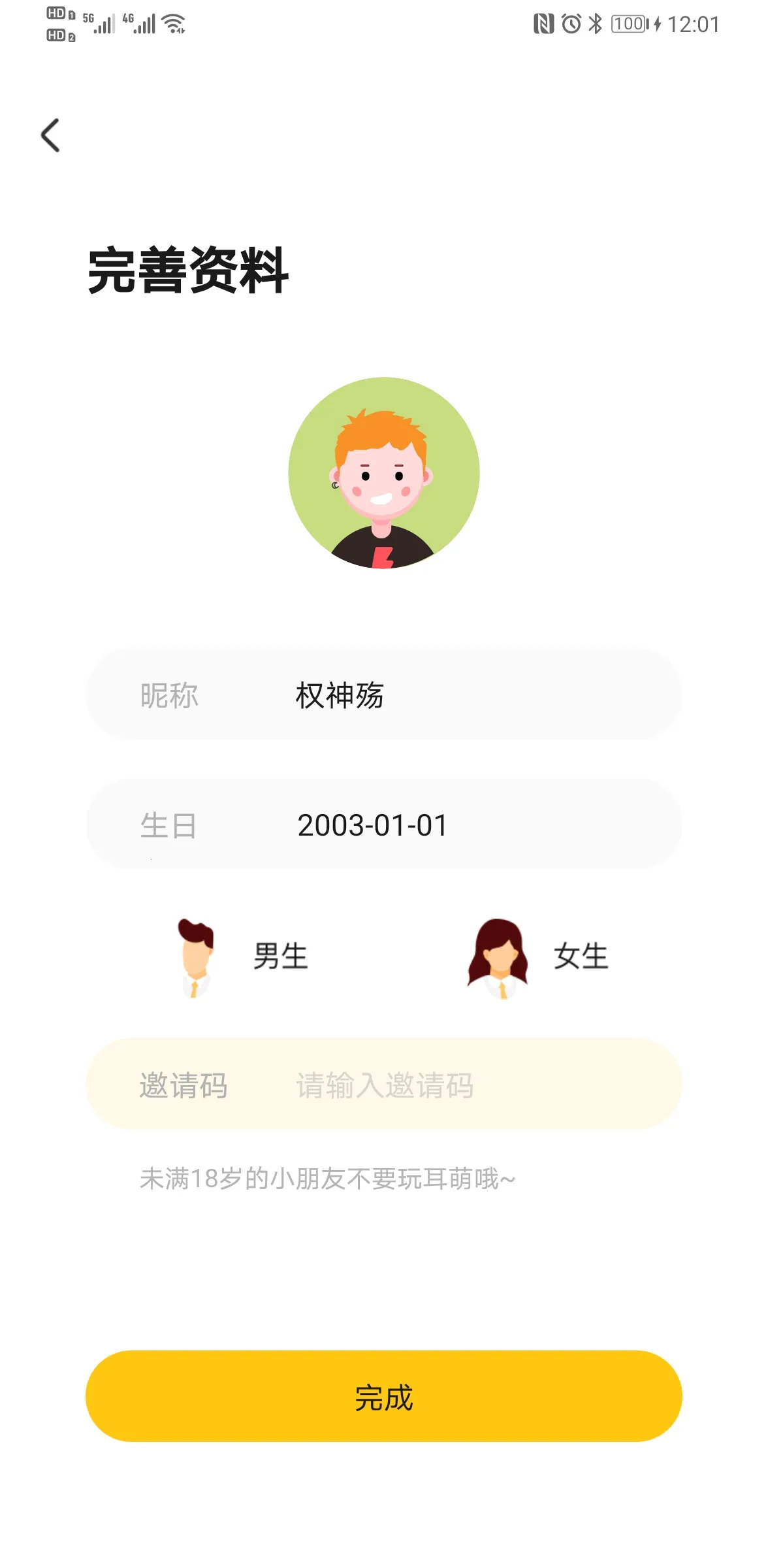 ����2026�ٷ����°汾v2.11.16 ��׿��