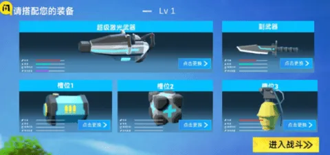 С��ǹս�ƻ�v1.0 �ֻ���