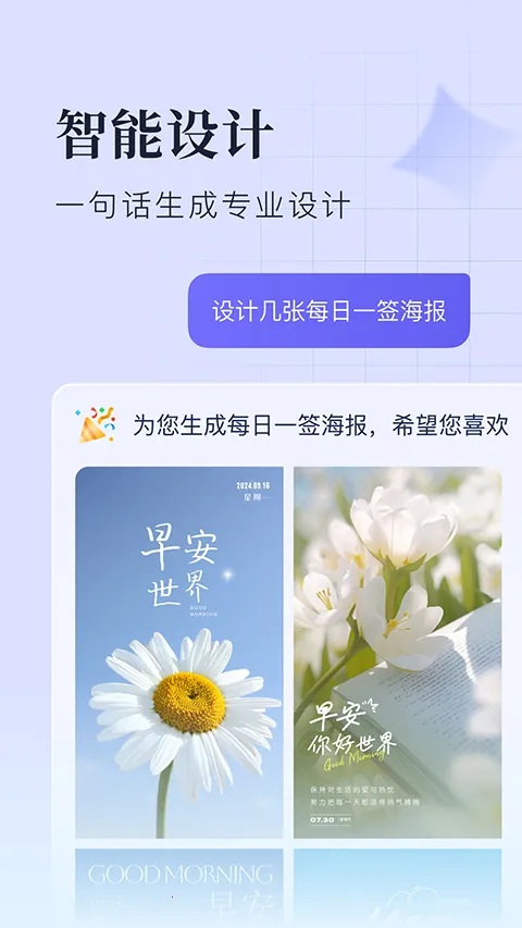 ���������v5.0.8 �ֻ���