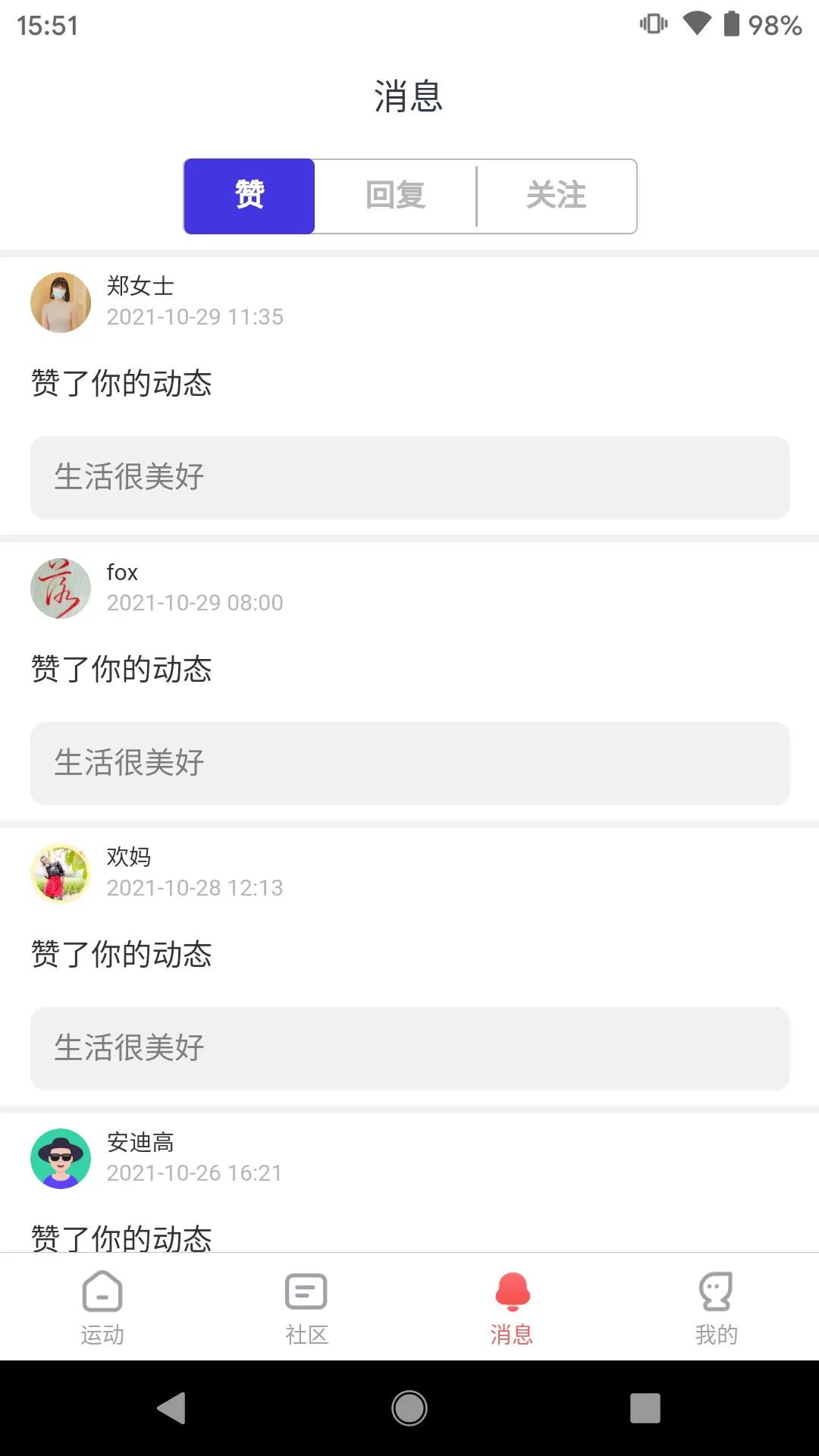 Ӣ�����˶�2026���ذ�װv11.10.1 �ֻ���
