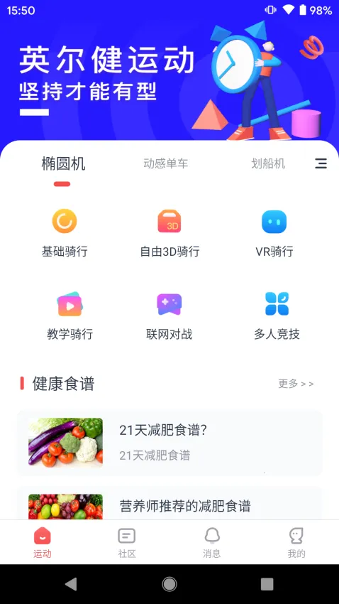 Ӣ�����˶�2026���ذ�װ