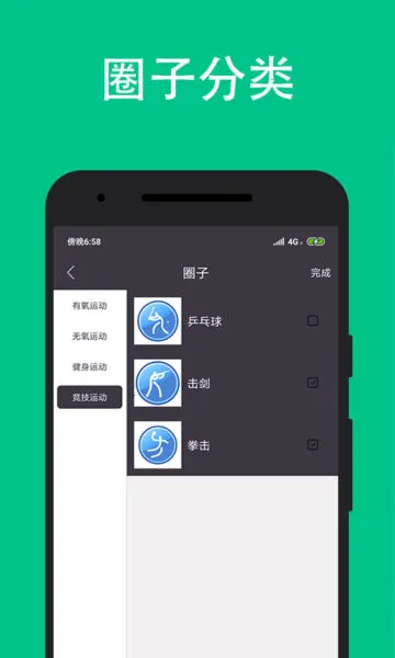 ��¹�˶�2026�ٷ����°汾v5.92.11 ��Ѱ�