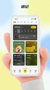 ��¹�˶�2026�ٷ����°汾v5.92.11 ��Ѱ�