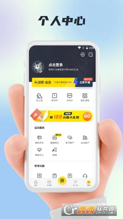 ��¹�˶�2026�ٷ����°汾v5.92.11 ��Ѱ�