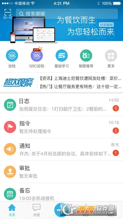 �̶���v3.5.9.2 ��Ѱ�