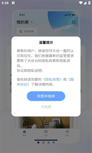 �����v7.4 �ٷ�����