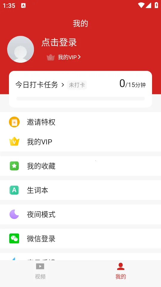 Ӣ���ݽ�2026�ٷ����°汾
