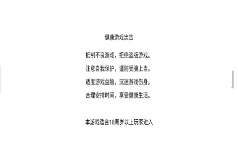 ����˹����սv2.2 �ٷ�����
