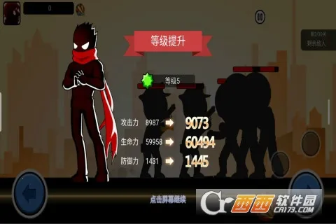 ����˹����սv2.2 �ٷ�����