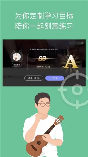 AI����ѧ԰2026����v7.4.2 �ٷ�����