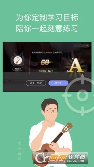 AI����ѧ԰2026����v7.4.2 �ٷ�����