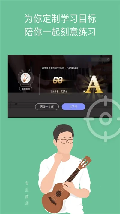 AI����ѧ԰2026����v7.4.2 �ٷ�����