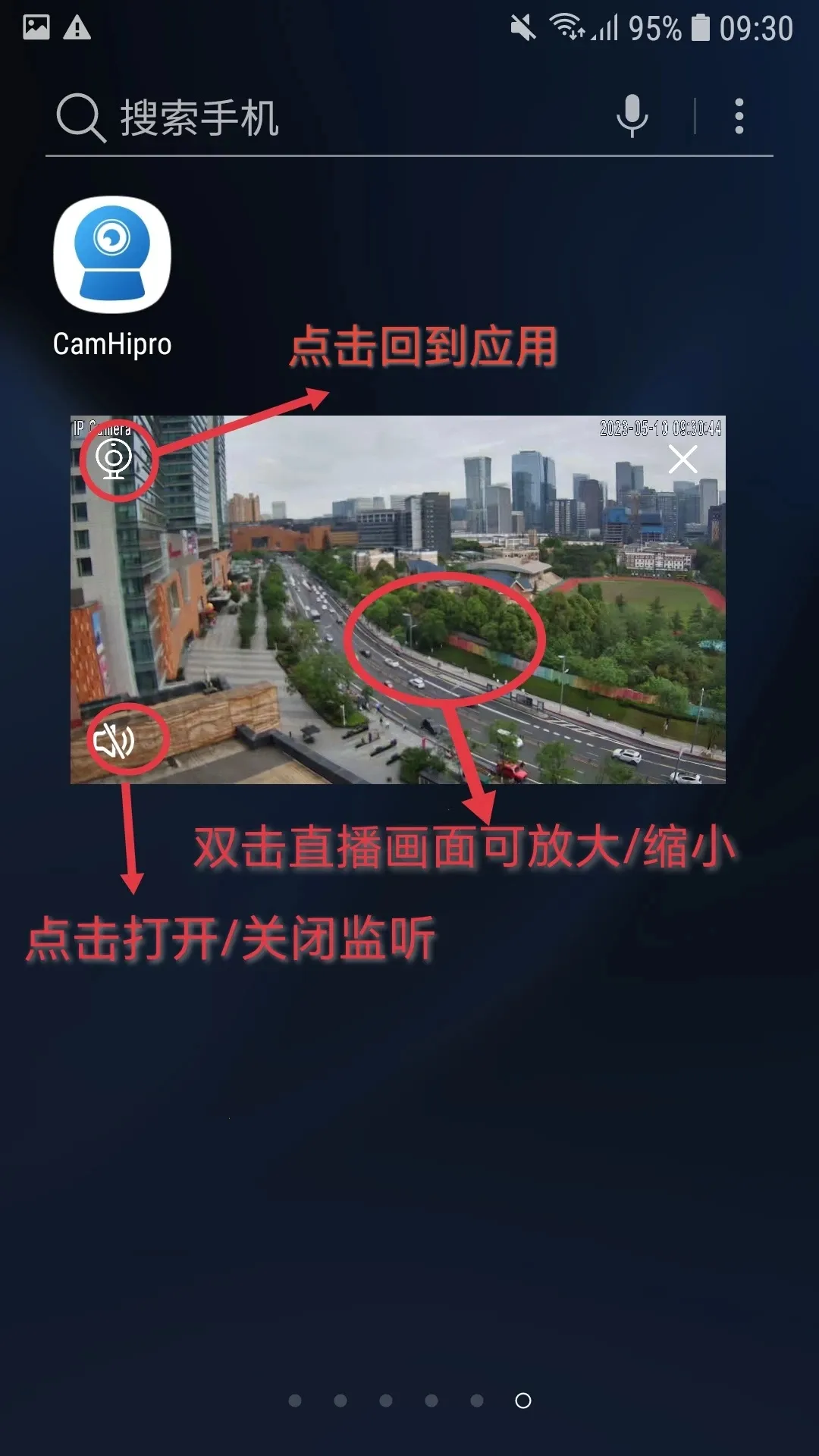 CamHiprov3.1.82 ��Ѱ�