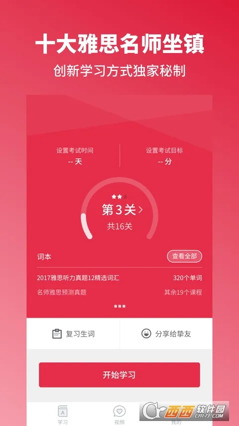 ��˼����ն