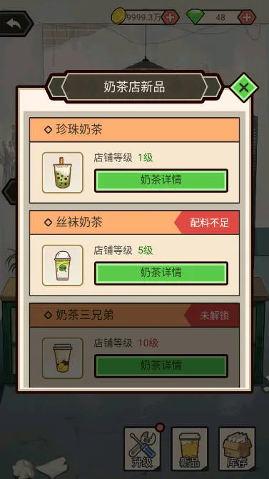 ����㸱ҵ2026����v1.0.0 ��׿��