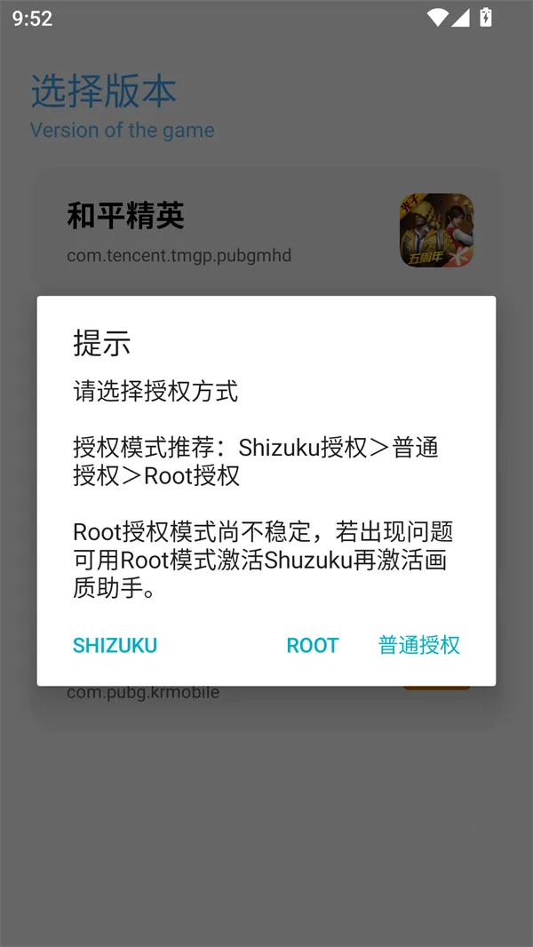 �೽��������v1.86.00 ��׿��