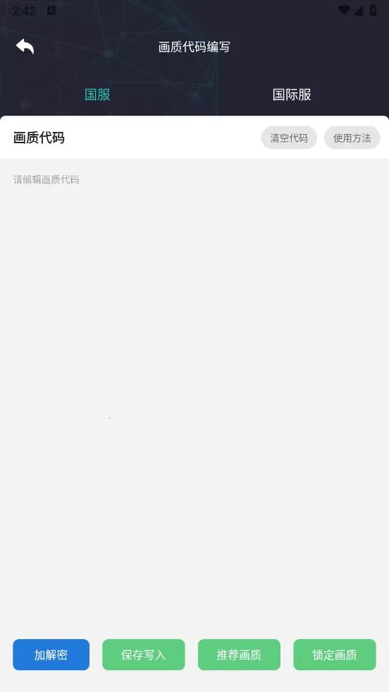 �೽��������v1.86.00 ��׿��