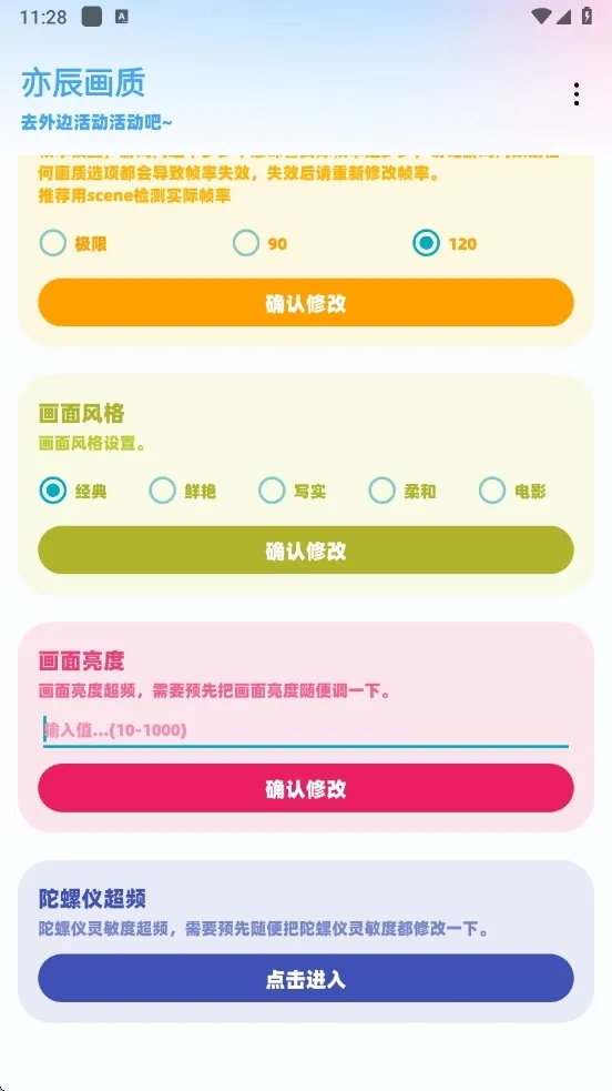 �೽��������v1.86.00 ��׿��