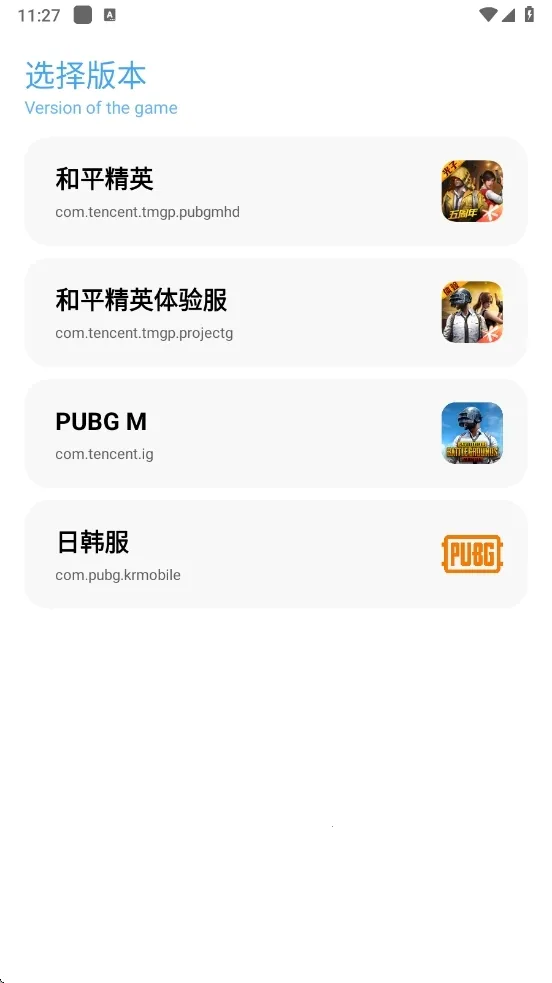 �೽��������v1.86.00 ��׿��