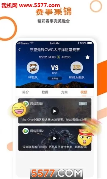 �����羺2026���°汾v1.7.4 �ٷ�����