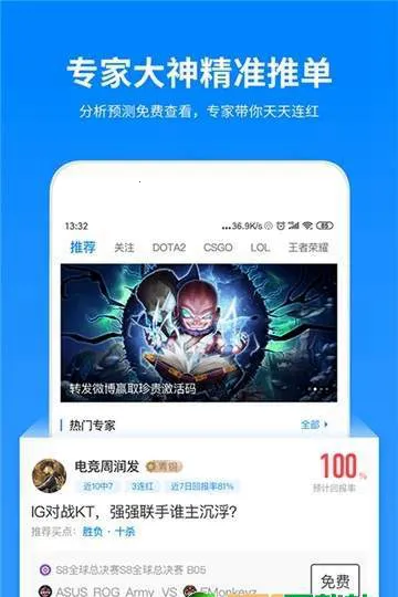 �����羺2026���°汾