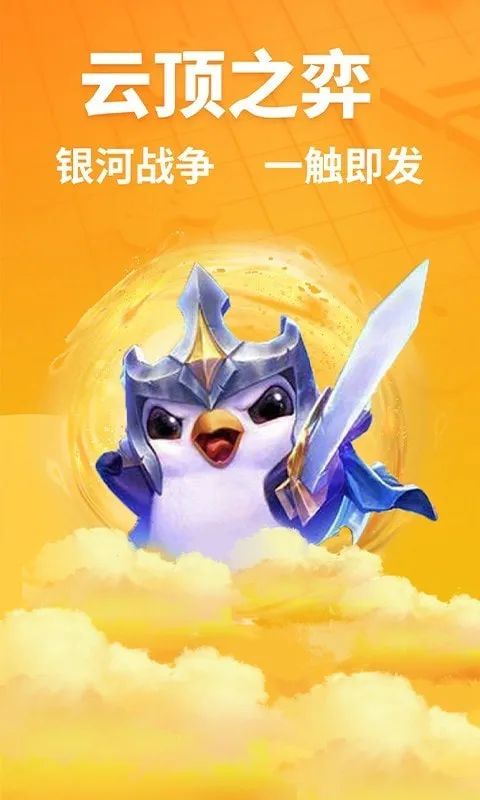 �����羺2026���°汾v1.7.4 �ٷ�����