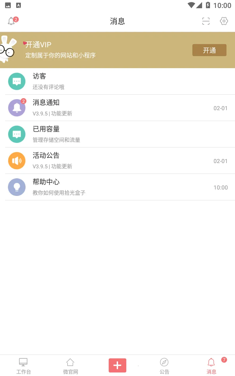 ʰ����������ֻ���