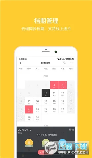 ʰ����������ֻ���v4.2.5 �ٷ�����
