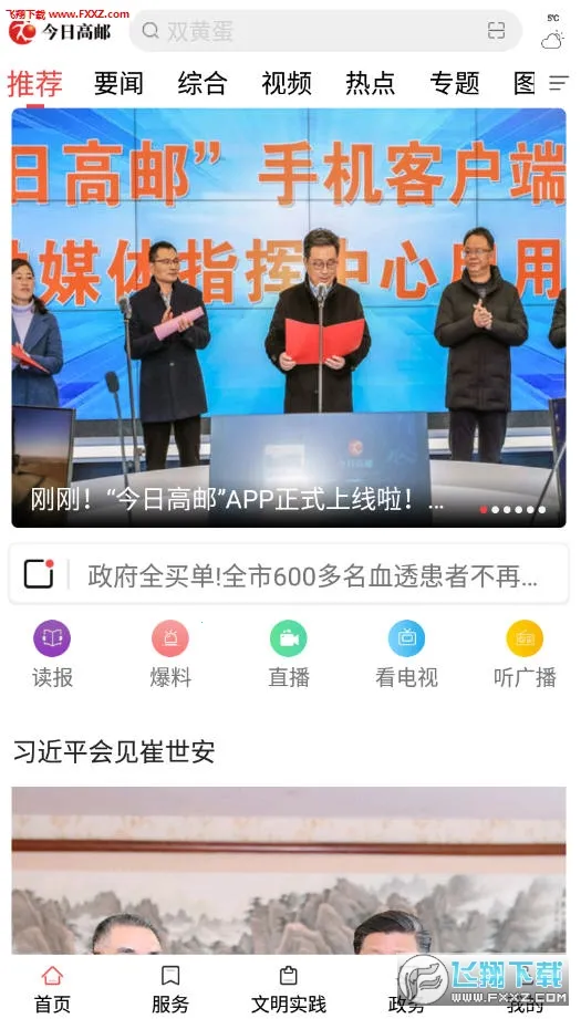 ���ո���