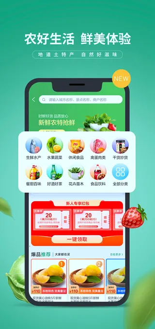 E·����v3.0.8 �ٷ�����