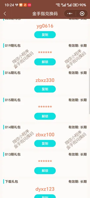 ���ֽ���ָ