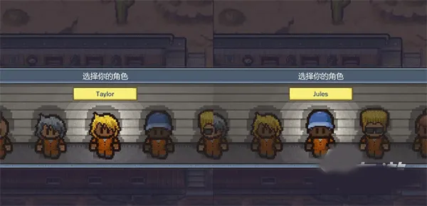 the escapists