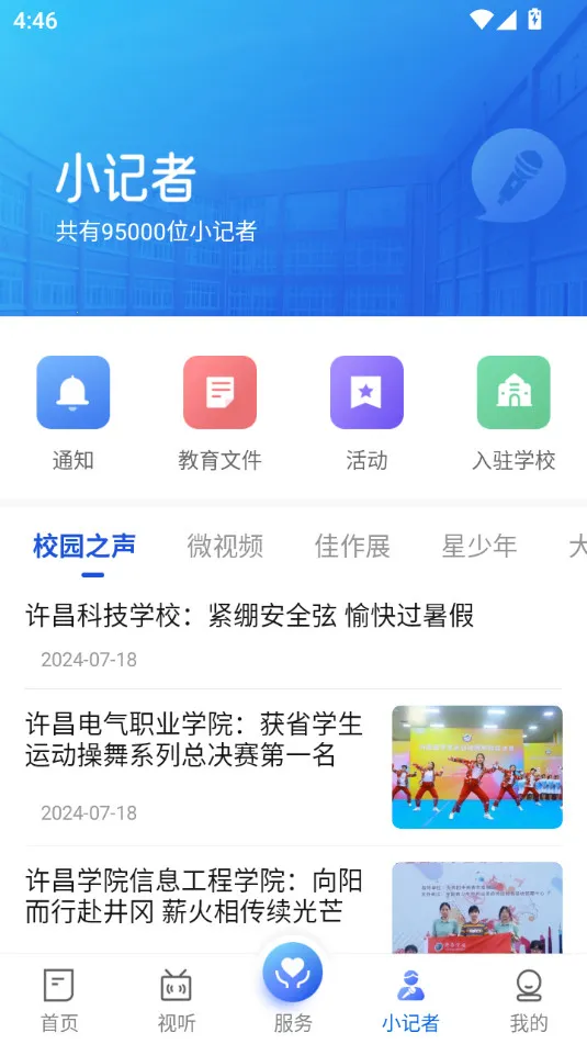 �ҵ������ͻ���v1.5.9 �ֻ���