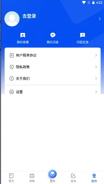 �ҵ������ͻ���v1.5.9 �ֻ���