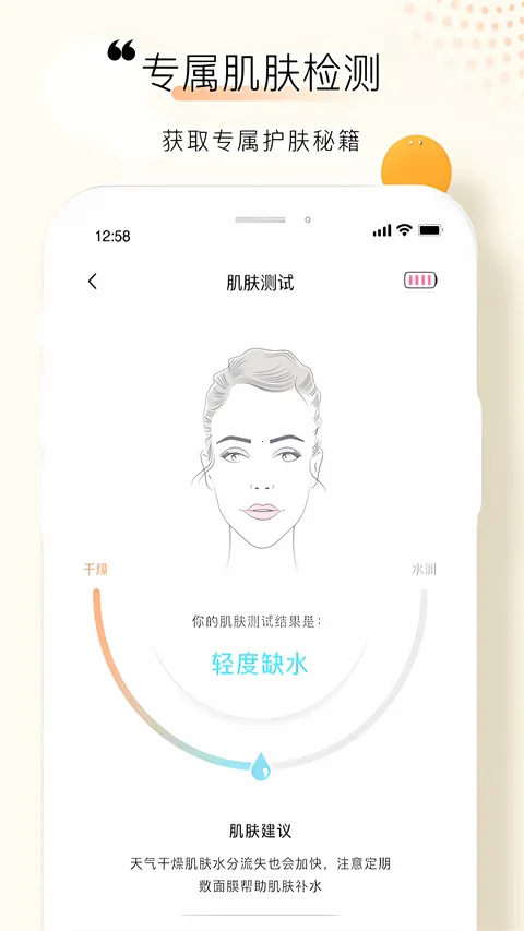FOREO2026����