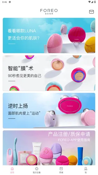 FOREO2026����