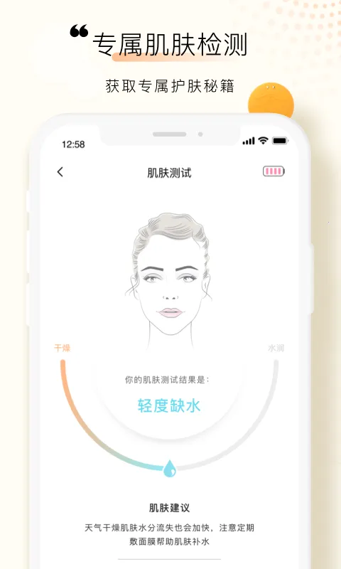 FOREO2026����v3.6.6 ��׿��