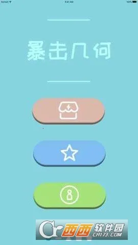Geometry2026���°汾v5.4.916.2 �ֻ���